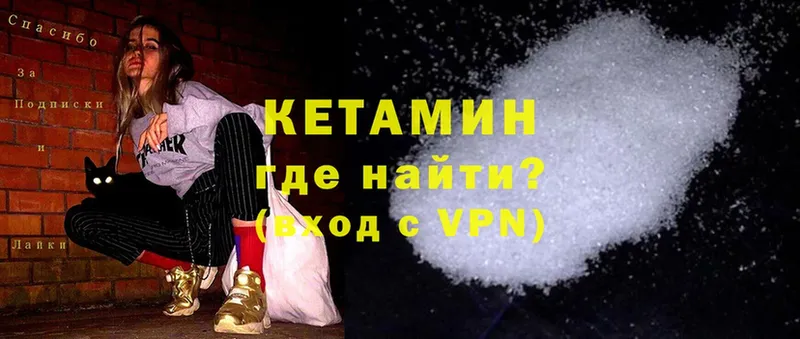 сайты даркнета как зайти  Заозёрный  ссылка на мегу сайт  КЕТАМИН ketamine  что такое наркотик 