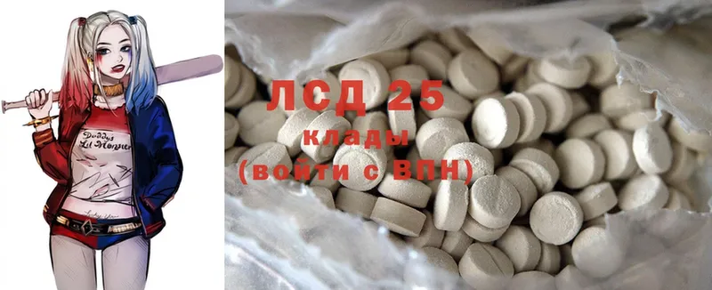 Лсд 25 экстази ecstasy  Заозёрный 