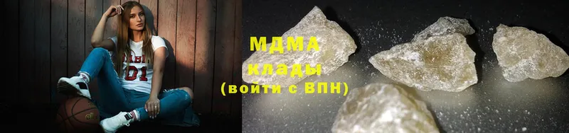 MDMA кристаллы  как найти   Заозёрный 