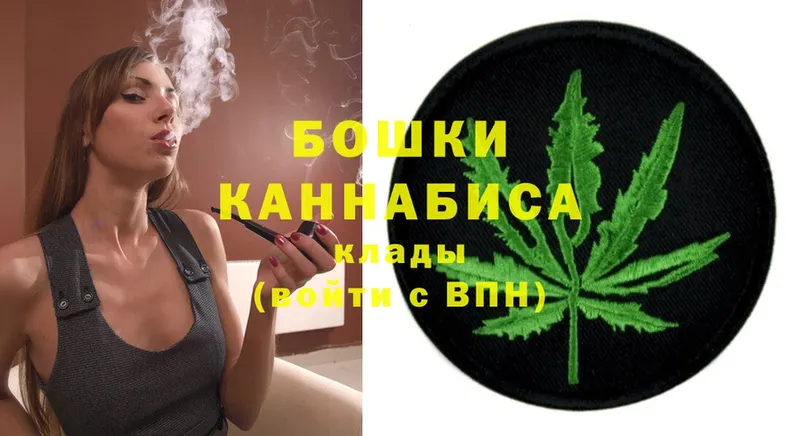 Бошки марихуана Ganja  mega ссылка  Заозёрный 